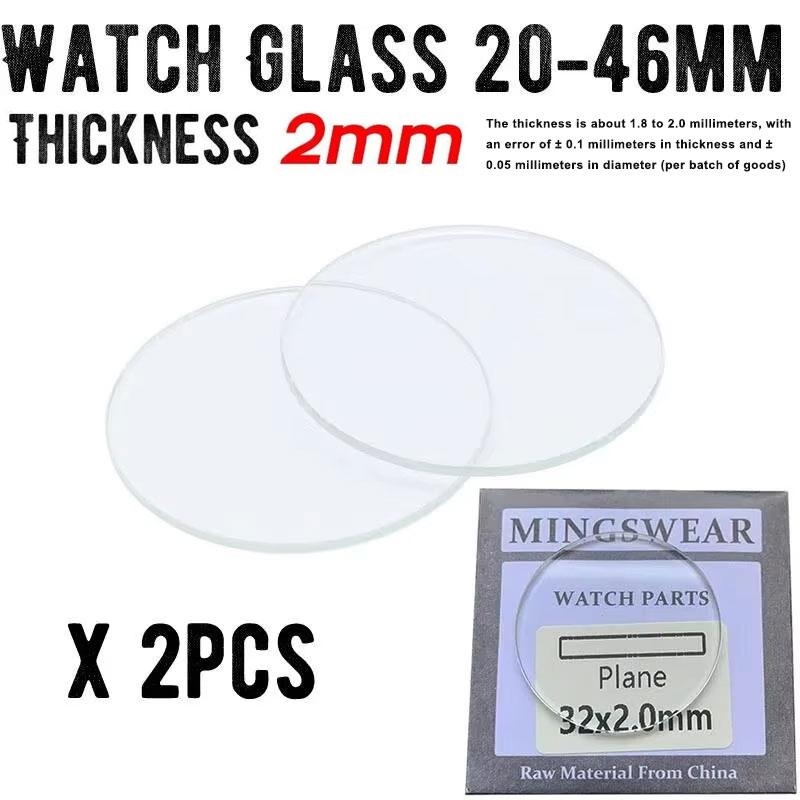 【2PCS】Thickness 2.0mm Round Wa - Glass Break Detector recensione e prezzo