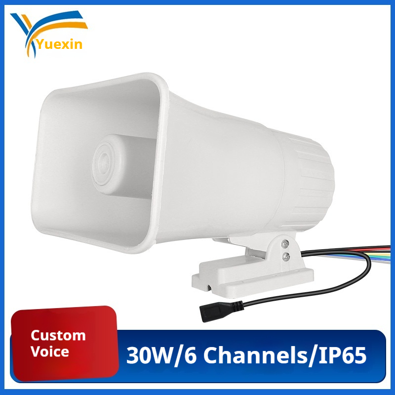 30W Siren, Sounder Super Alarm - Alarm Siren Outdoor recensione e prezzo